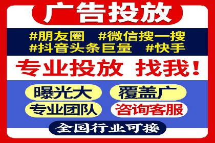 案例分析：信息流广告投放策略的成败关键